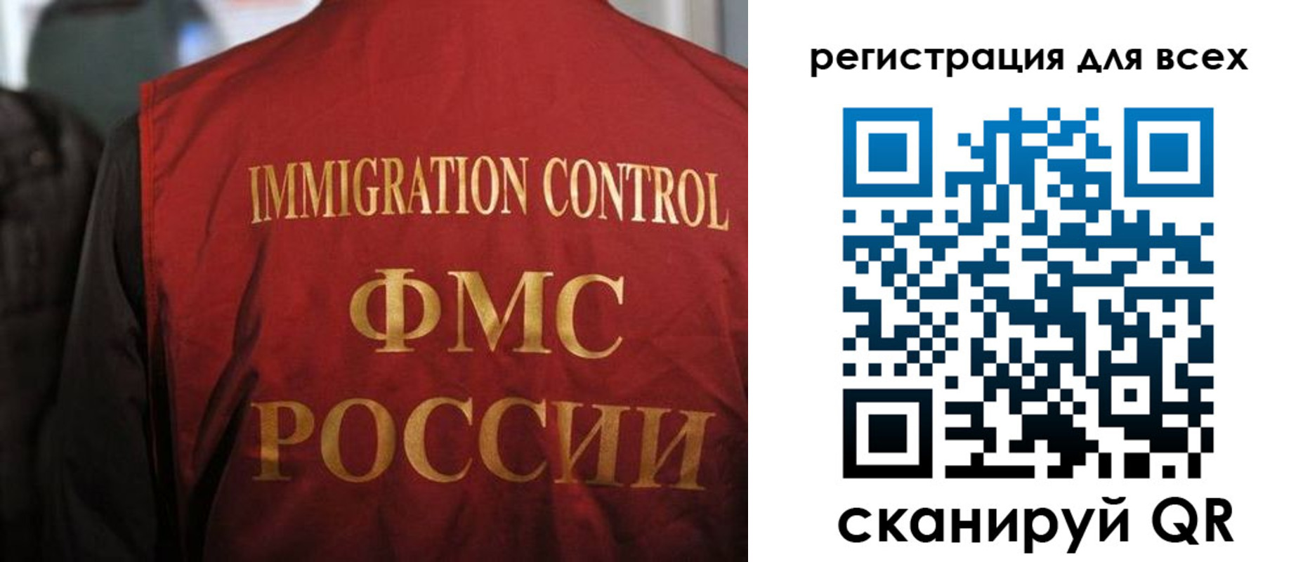 прописка штамп в Туймазы