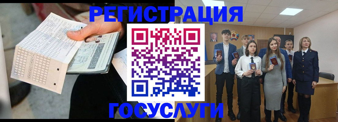 прописка в Туймазы